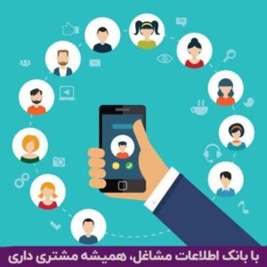 شماره موبایل فروشندگان کارتخوان کل کشور